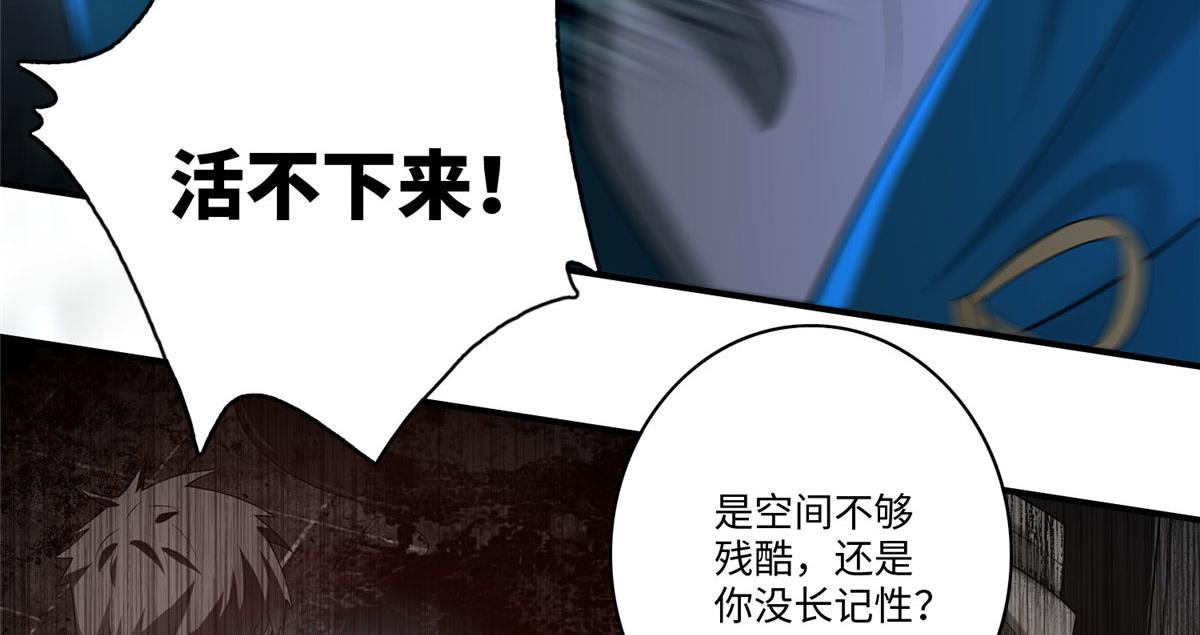 第一百三十六话(1/2)-第138话
