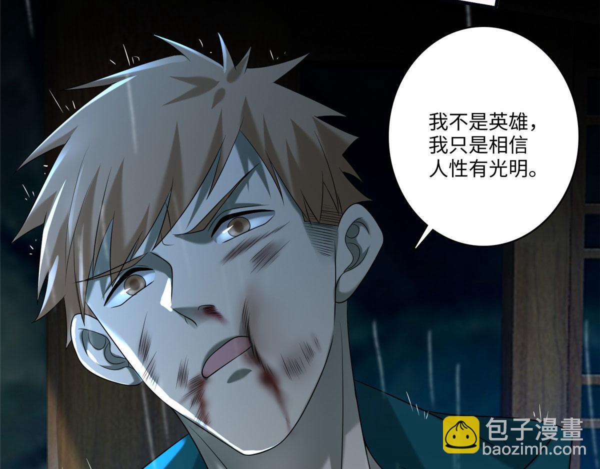 第一百三十六话(1/2)-第138话