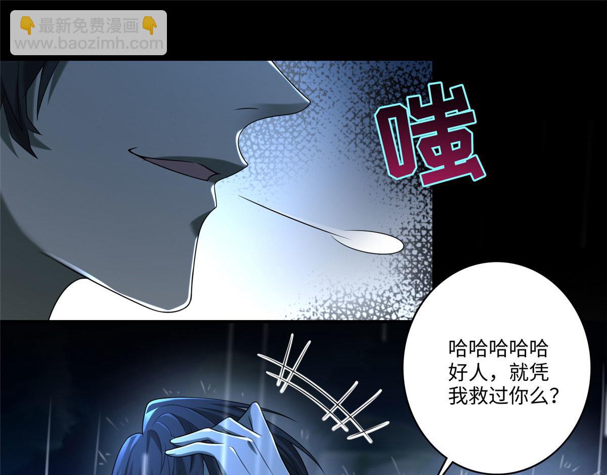 第一百三十六话(1/2)-第138话