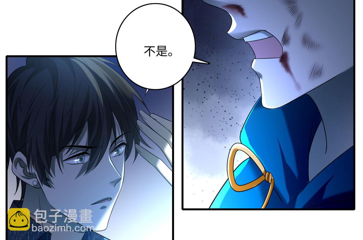 第一百三十六话(1/2)-第138话