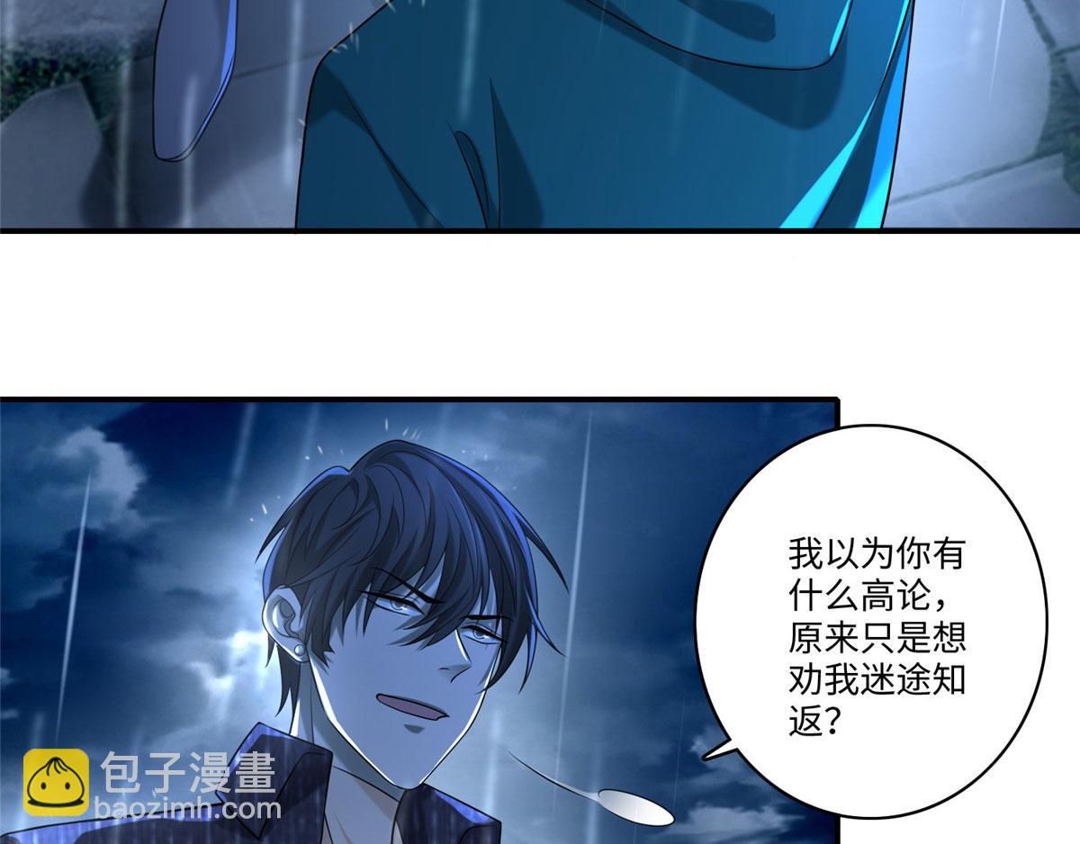 第一百三十六话(1/2)-第138话