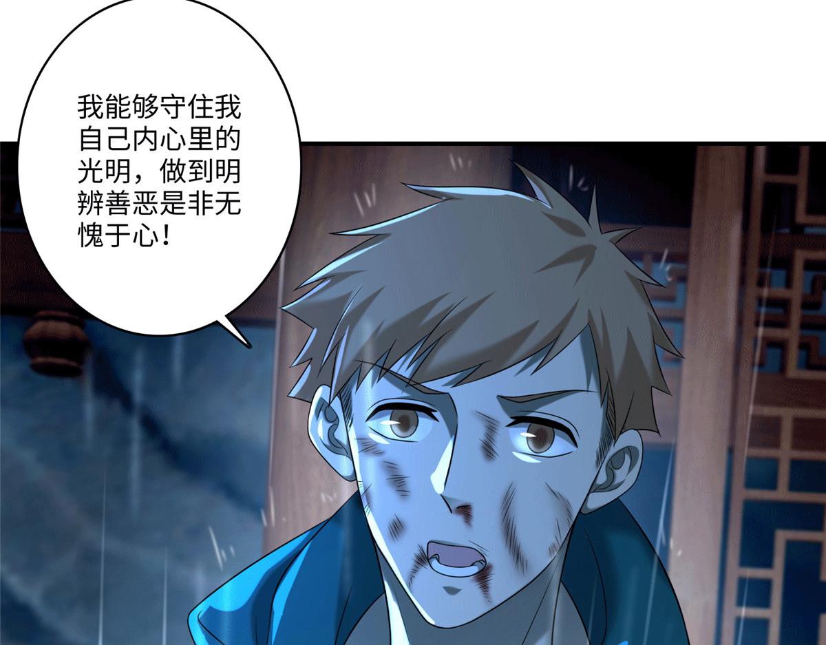 第一百三十六话(1/2)-第138话