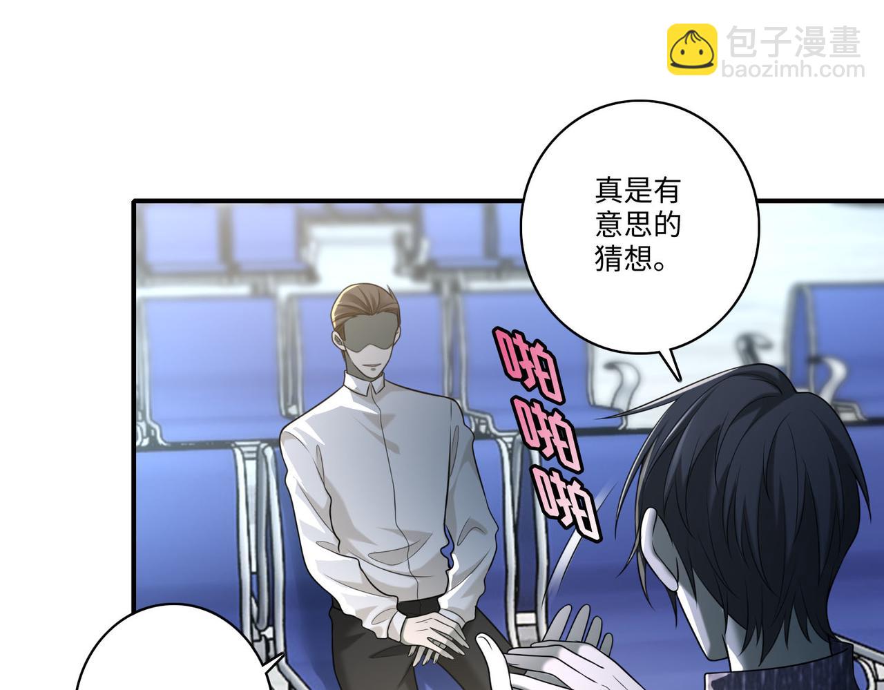 第一百三十八话(1/2)-第140话