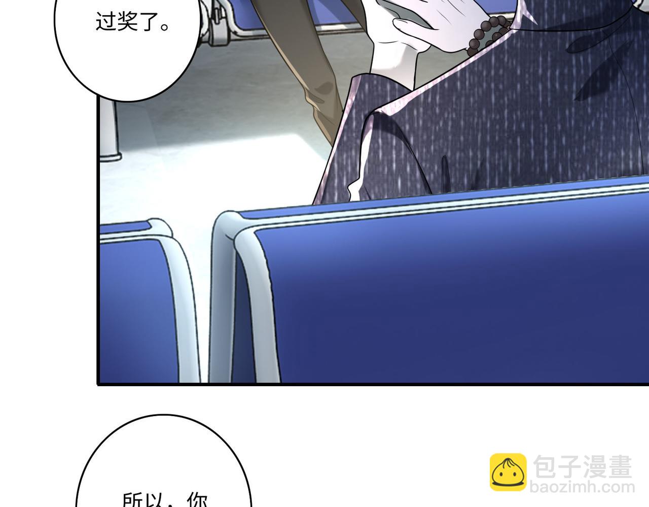 第一百三十八话(1/2)-第140话