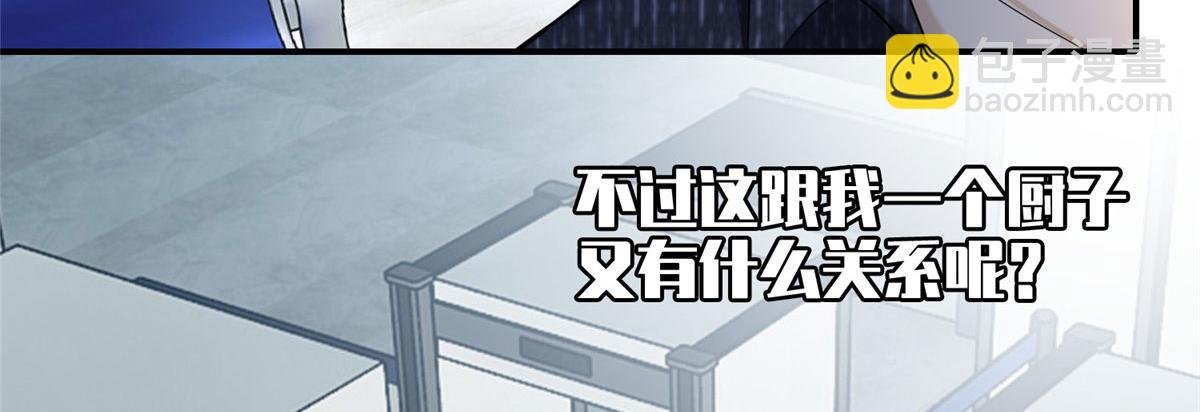 第一百三十八话(1/2)-第140话
