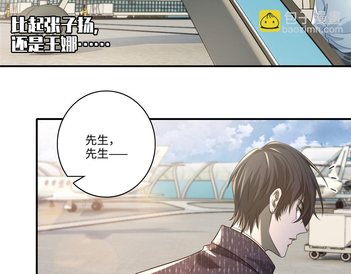 第一百三十八话(1/2)-第140话
