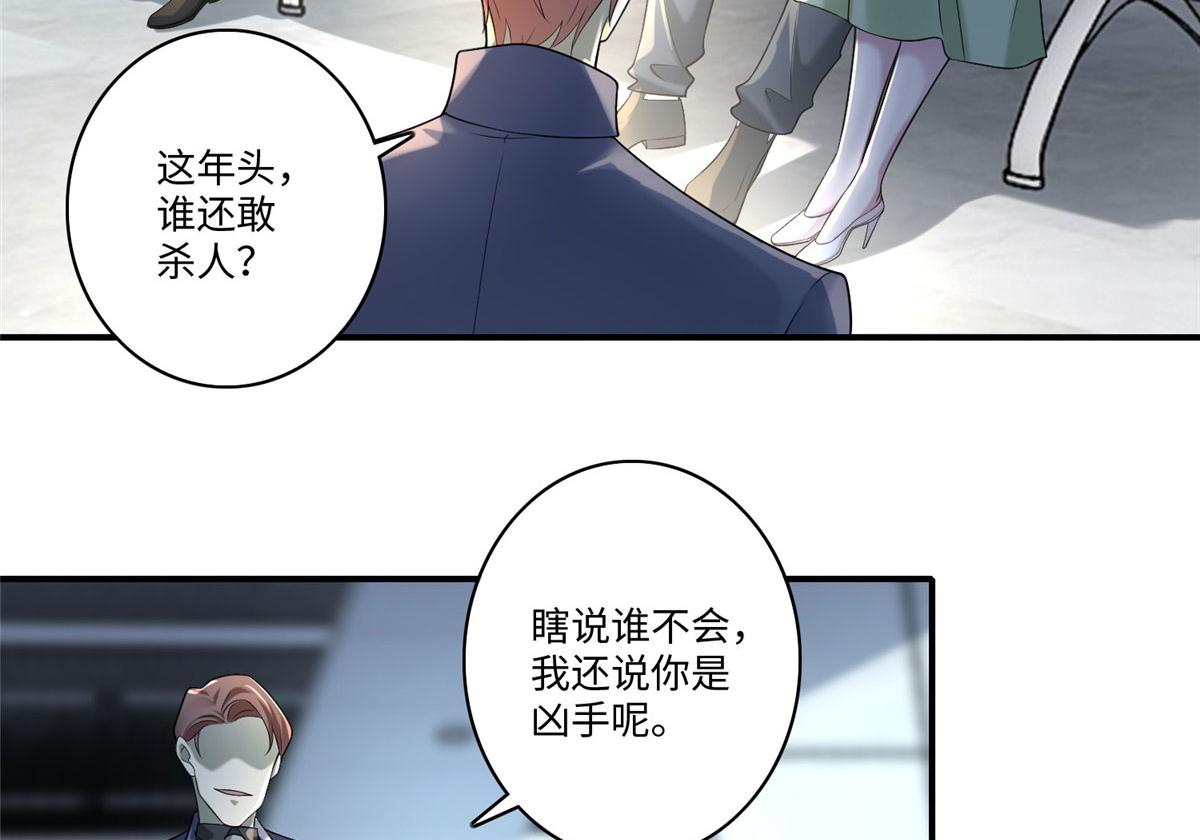 第一百三十八话(1/2)-第140话