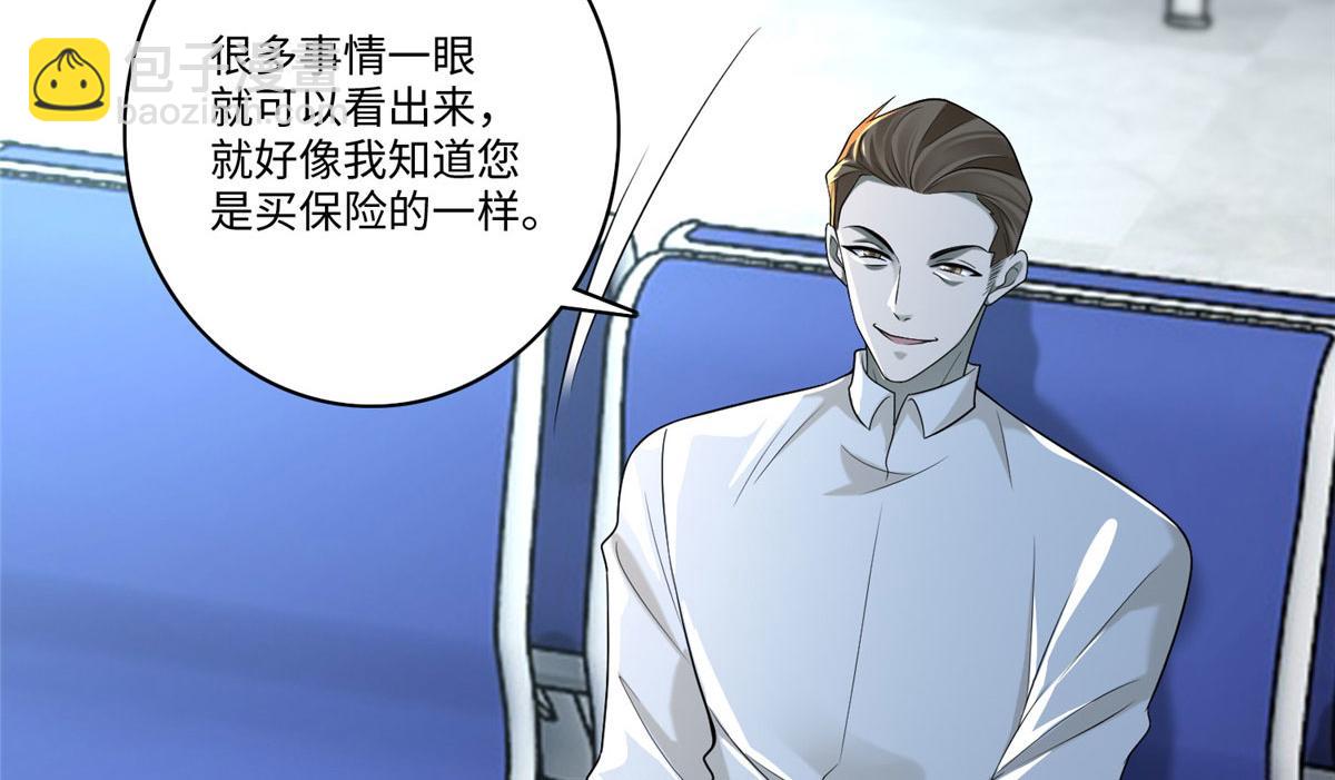 第一百三十八话(1/2)-第140话