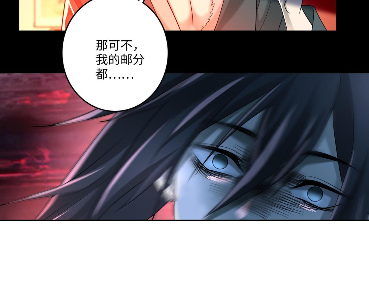 第一百四十话(1/2)-第142话