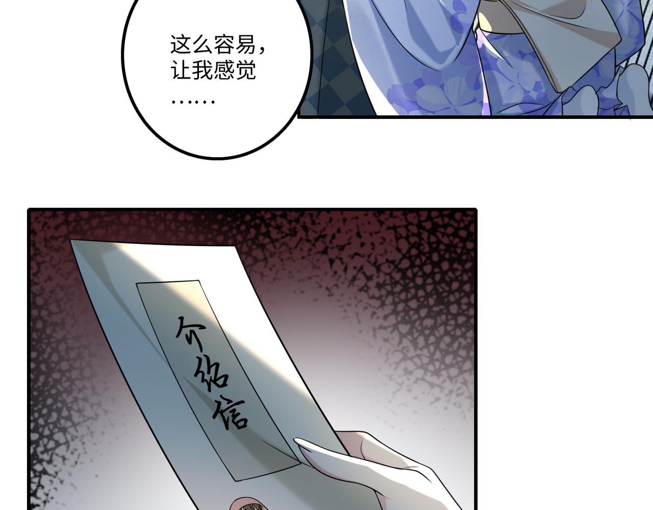 第一百四十话(1/2)-第142话