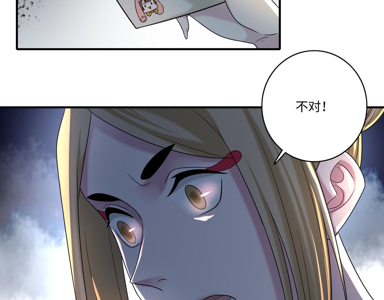 第一百四十话(1/2)-第142话
