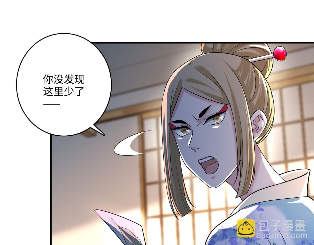 第一百四十话(1/2)-第142话