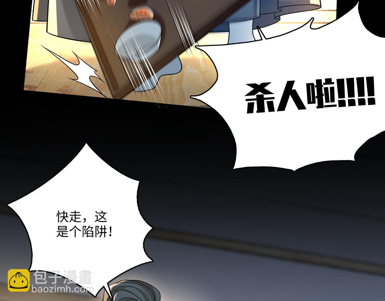 第一百四十话(1/2)-第142话