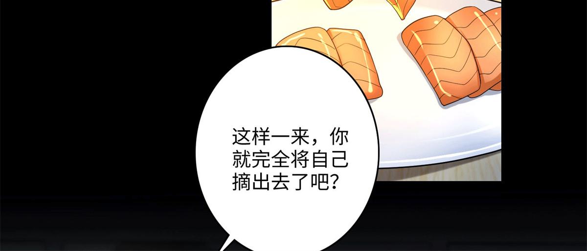 第一百四十话(1/2)-第142话
