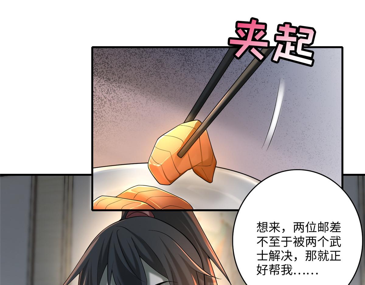 第一百四十话(1/2)-第142话