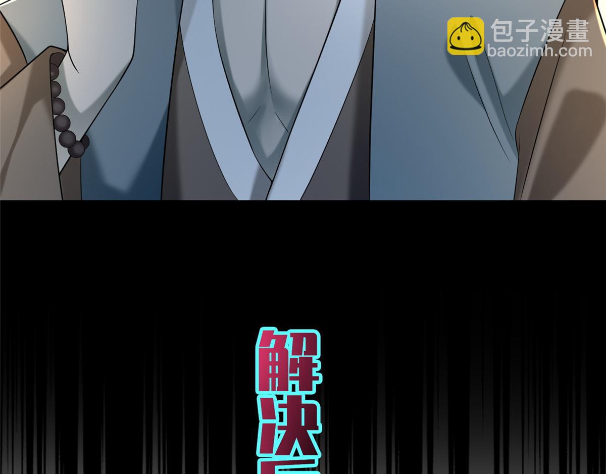 第一百四十话(1/2)-第142话