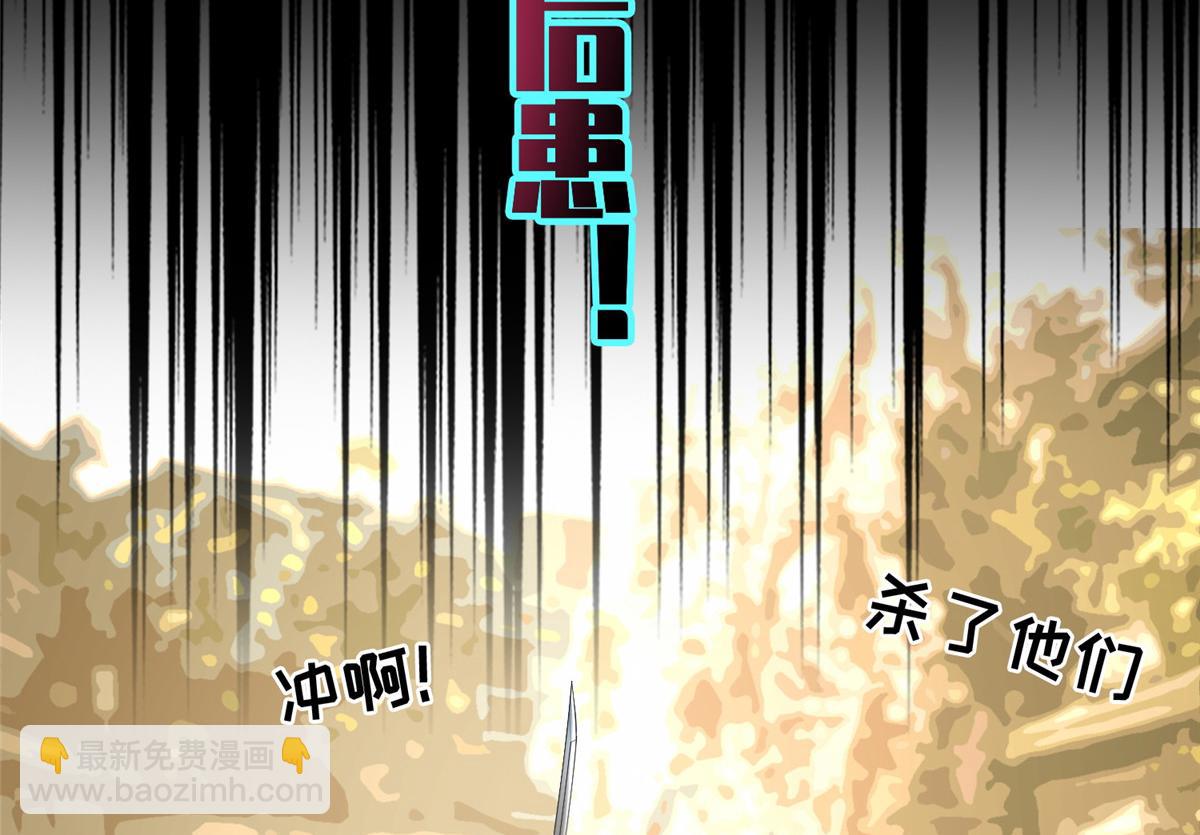 第一百四十话(1/2)-第142话