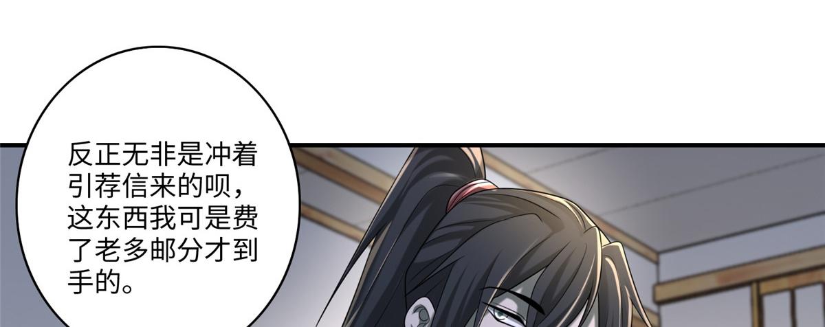 第一百四十话(1/2)-第142话