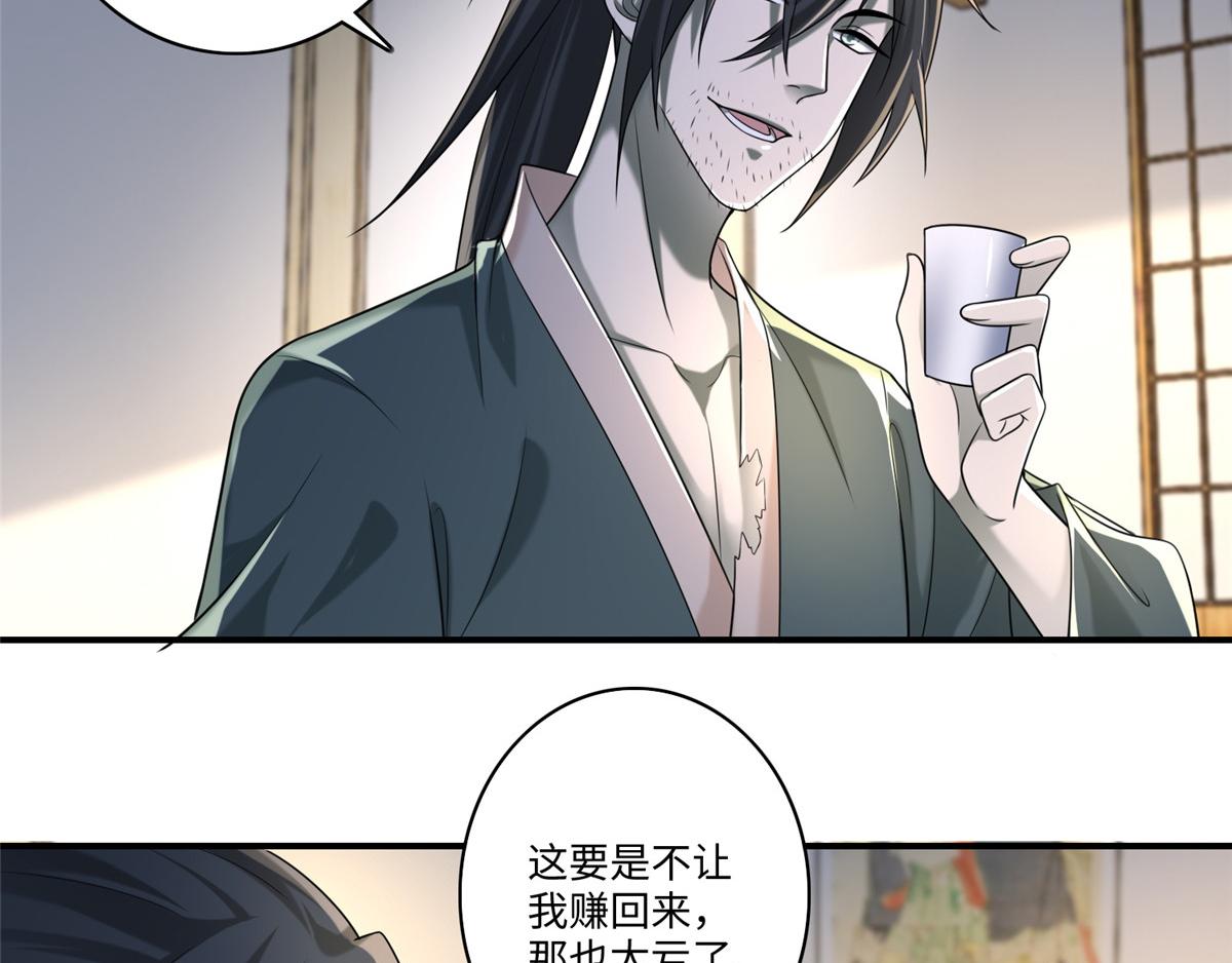 第一百四十话(1/2)-第142话