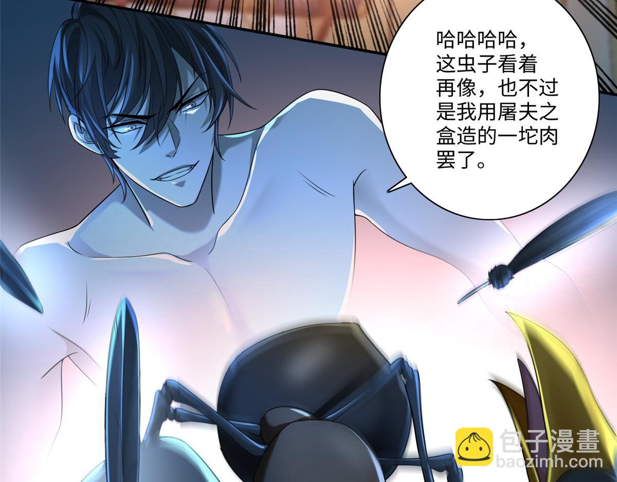 第一百四十二话(1/2)-第144话