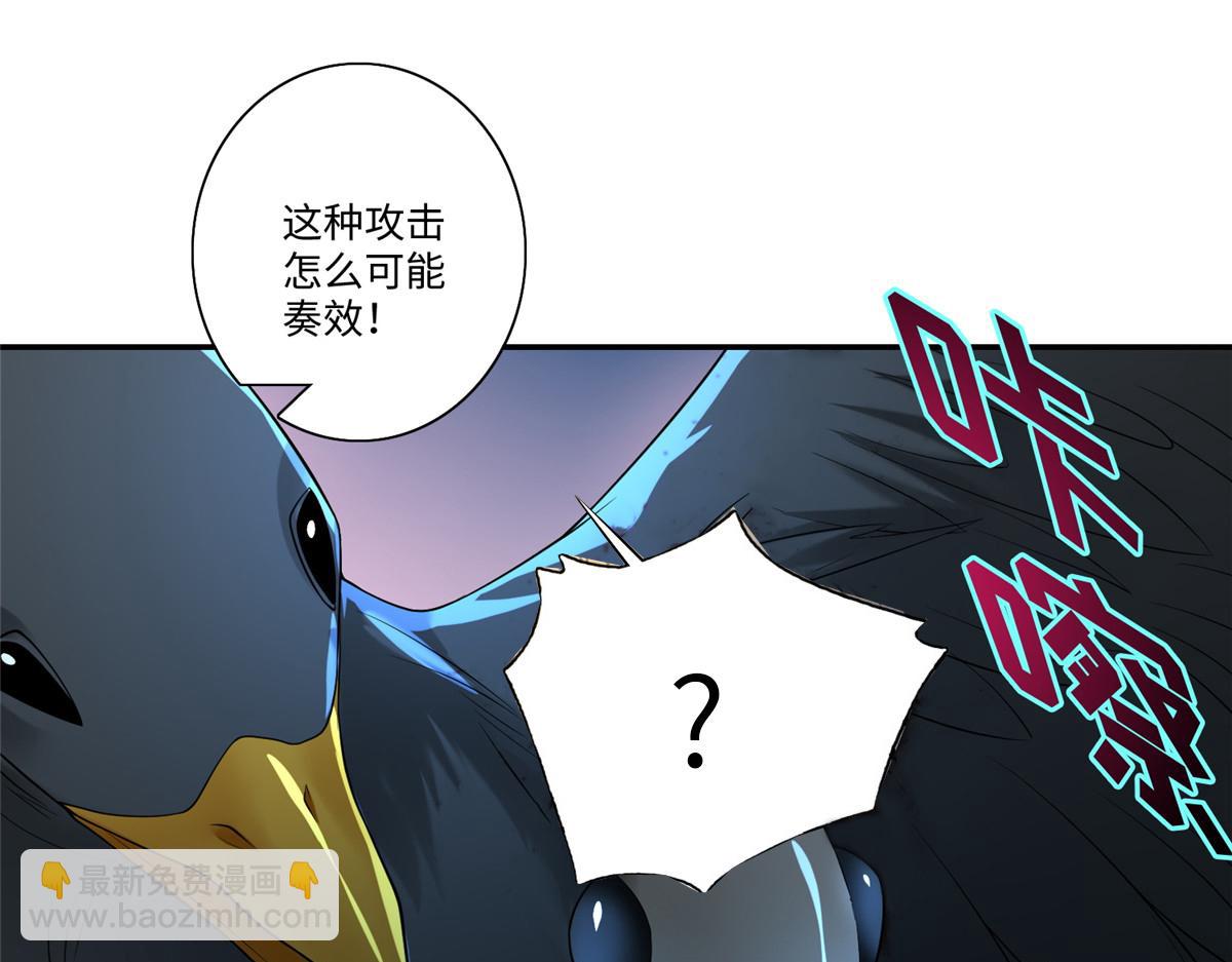 第一百四十二话(1/2)-第144话