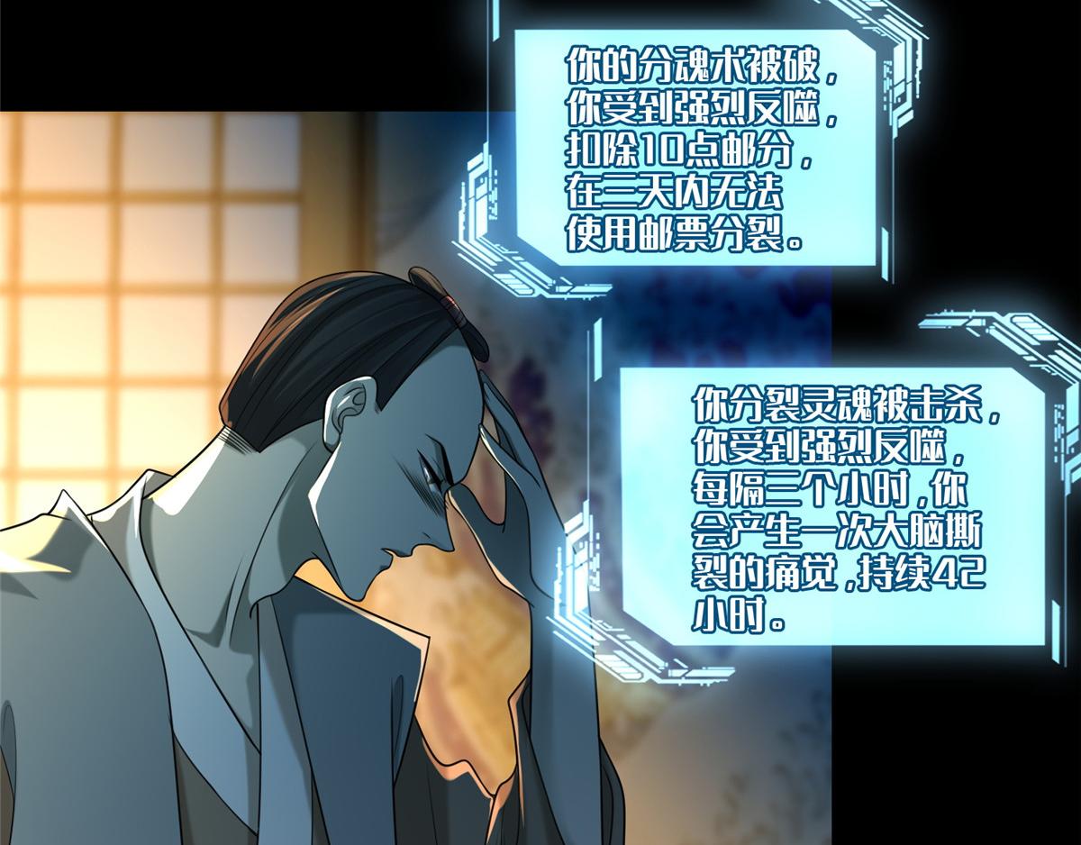 第一百四十二话(1/2)-第144话