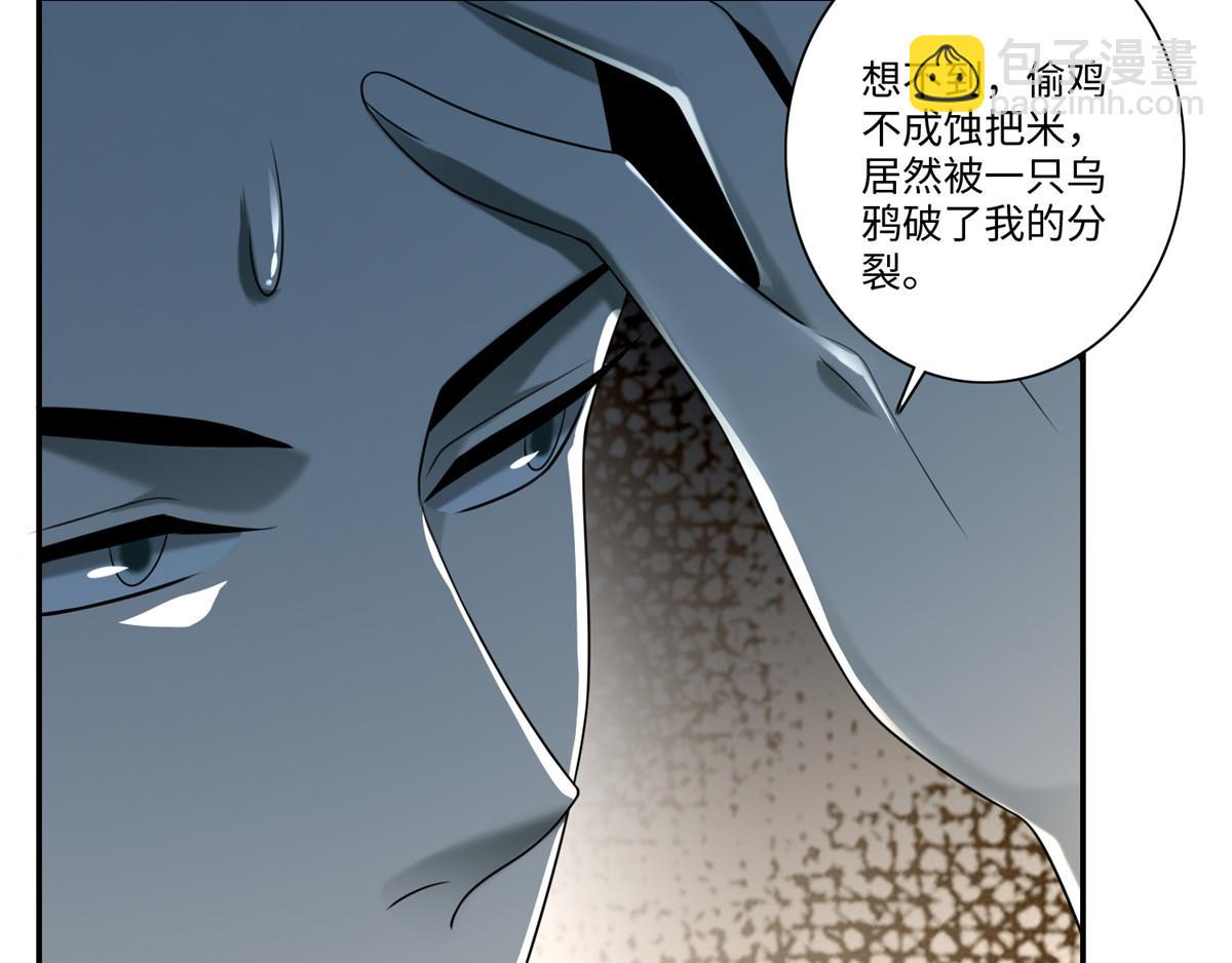 第一百四十二话(1/2)-第144话