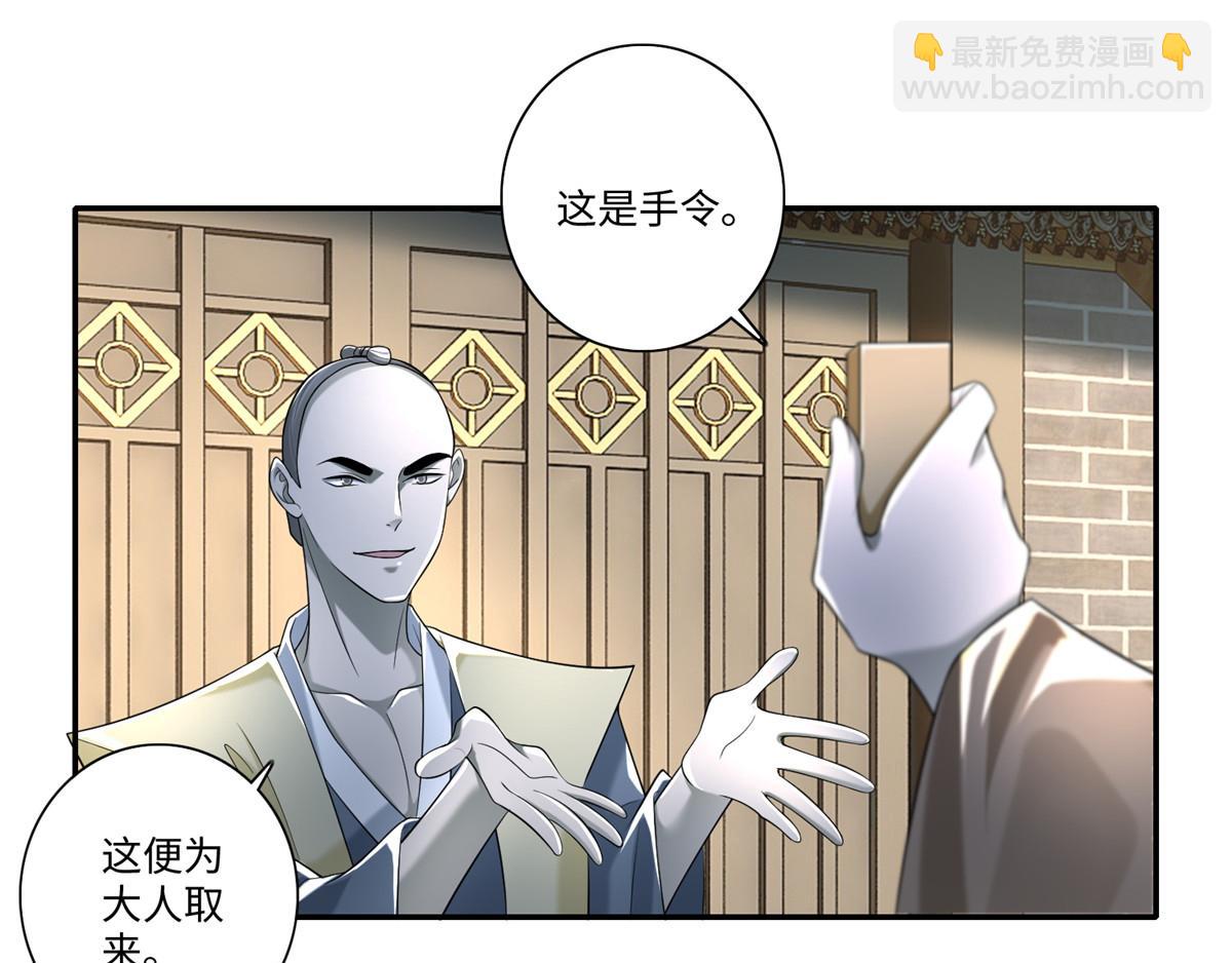 第一百四十二话(1/2)-第144话