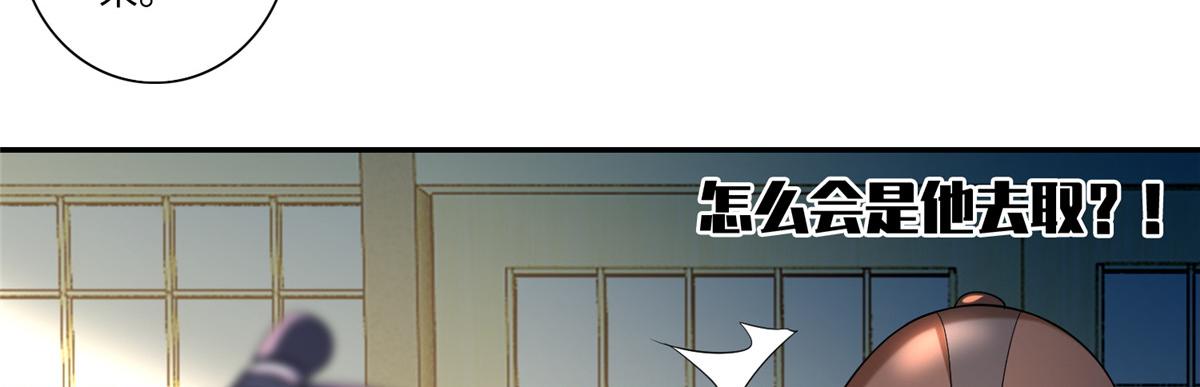 第一百四十二话(1/2)-第144话