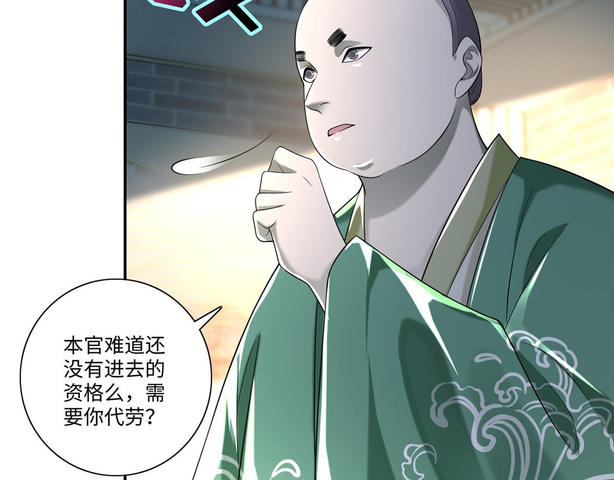 第一百四十二话(1/2)-第144话