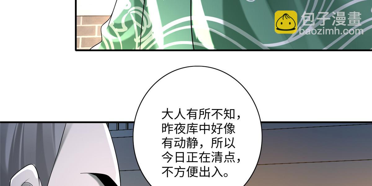 第一百四十二话(1/2)-第144话