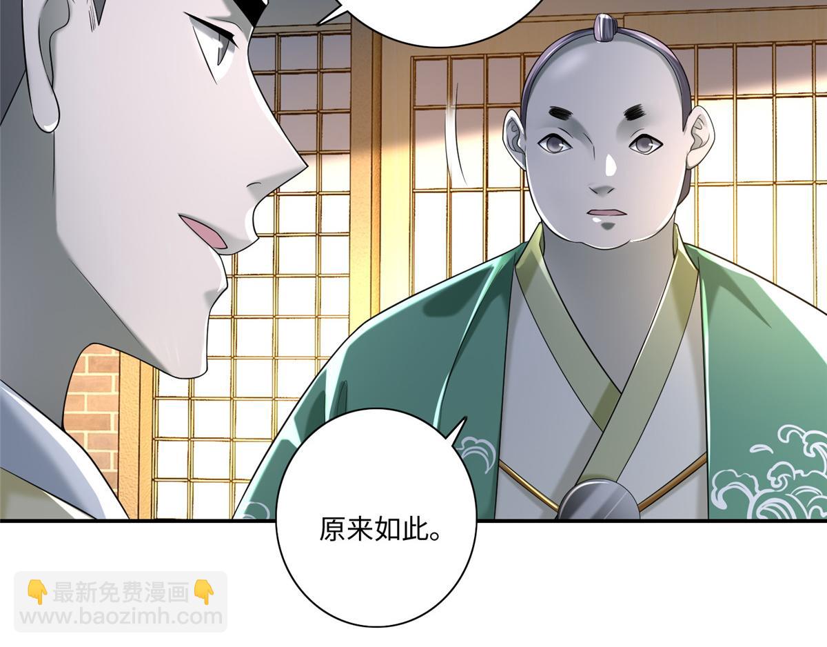 第一百四十二话(1/2)-第144话