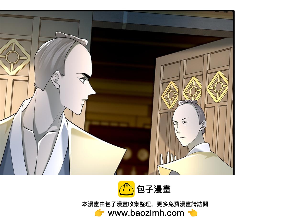 第一百四十二话(1/2)-第144话