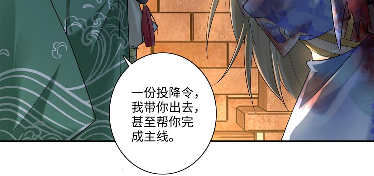 第一百四十四话(1/2)-第146话