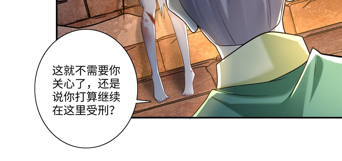 第一百四十四话(1/2)-第146话