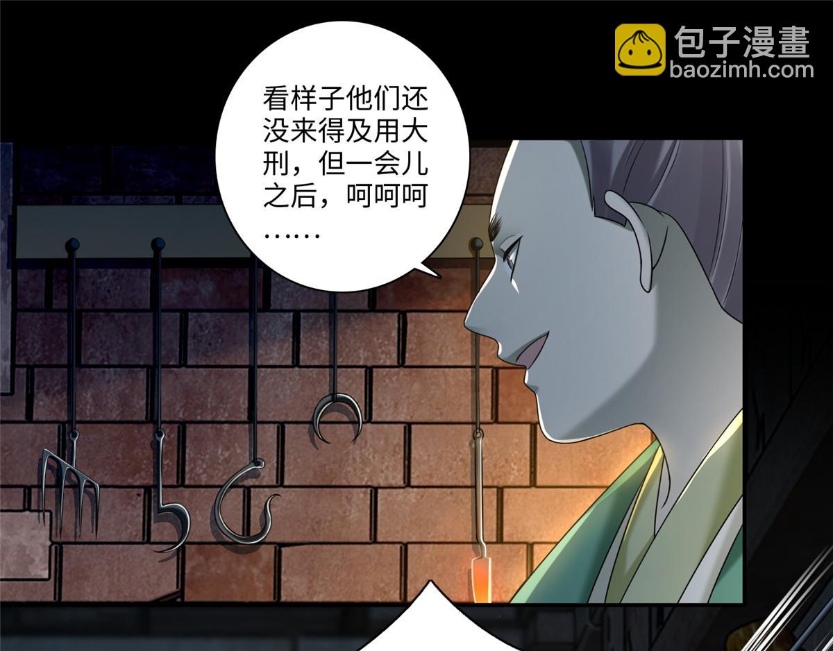 第一百四十四话(1/2)-第146话