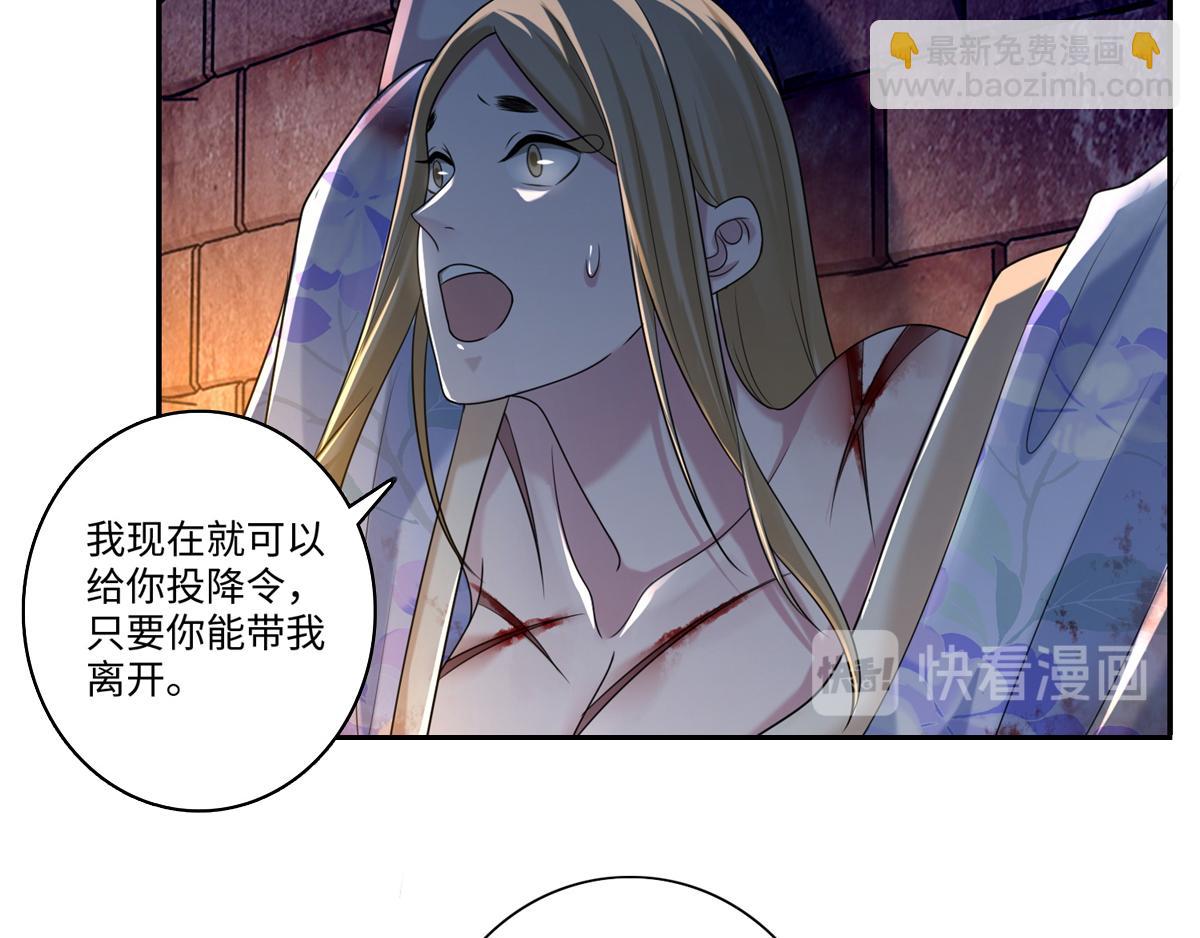 第一百四十四话(1/2)-第146话
