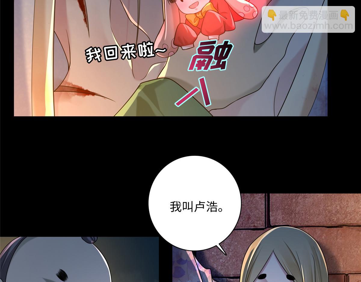 第一百四十四话(1/2)-第146话