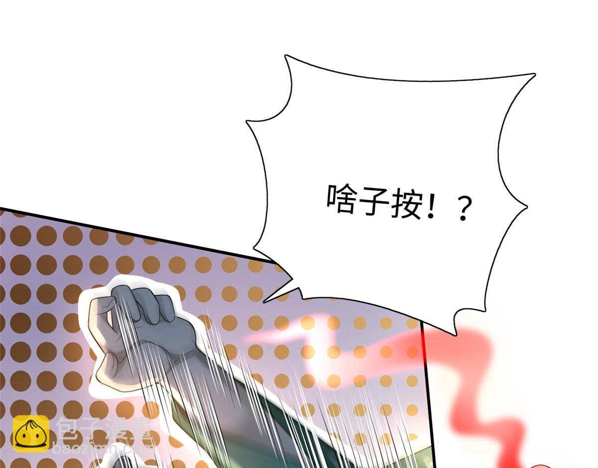 第一百四十四话(1/2)-第146话