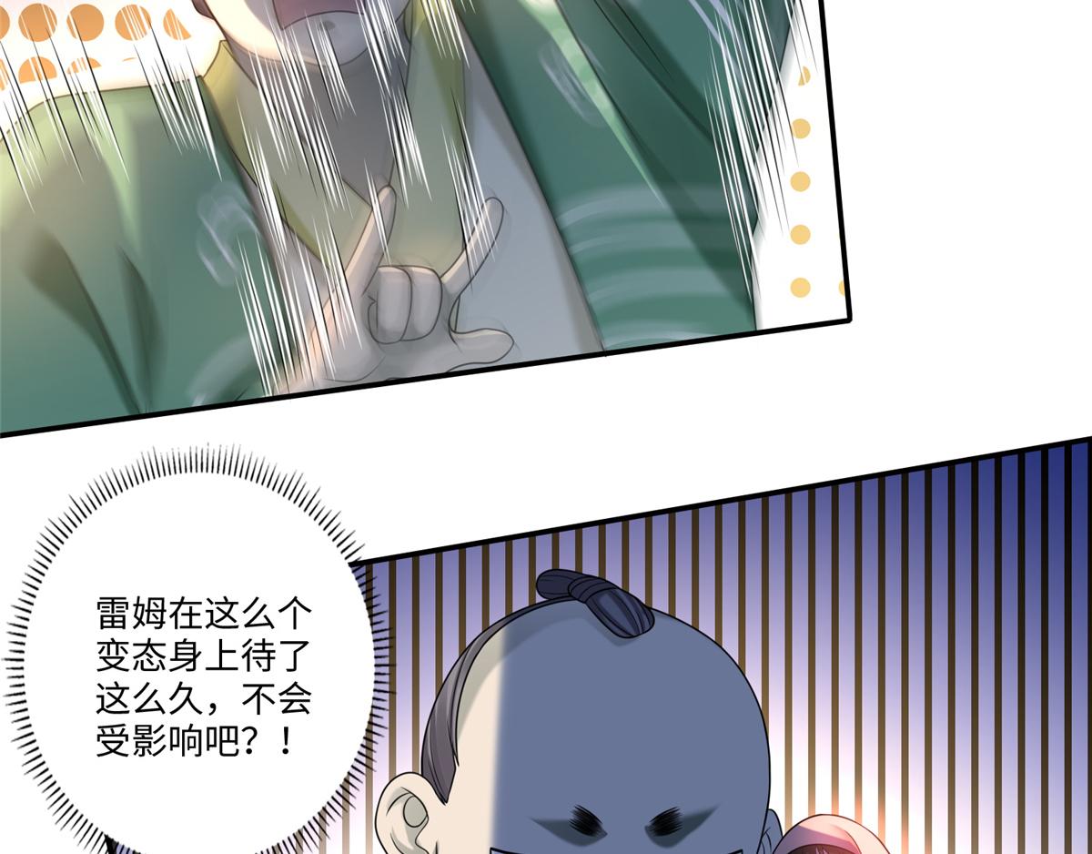 第一百四十四话(1/2)-第146话
