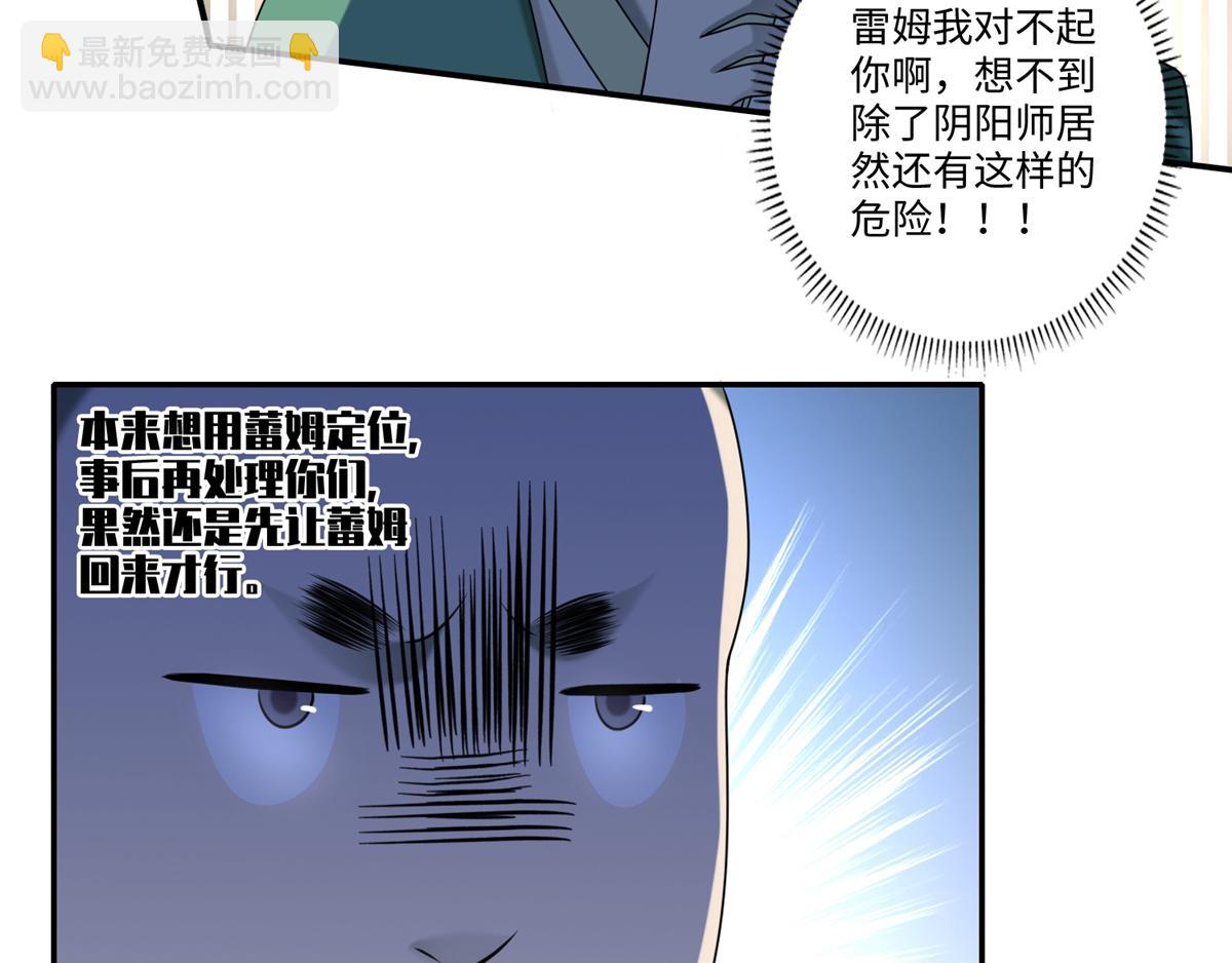 第一百四十四话(1/2)-第146话