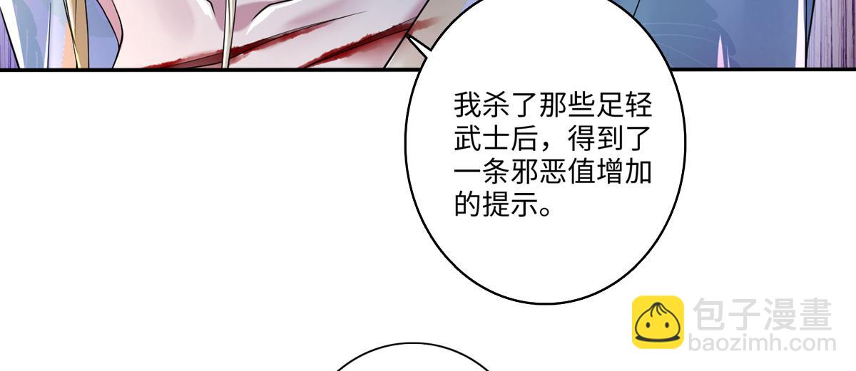 第一百四十四话(1/2)-第146话