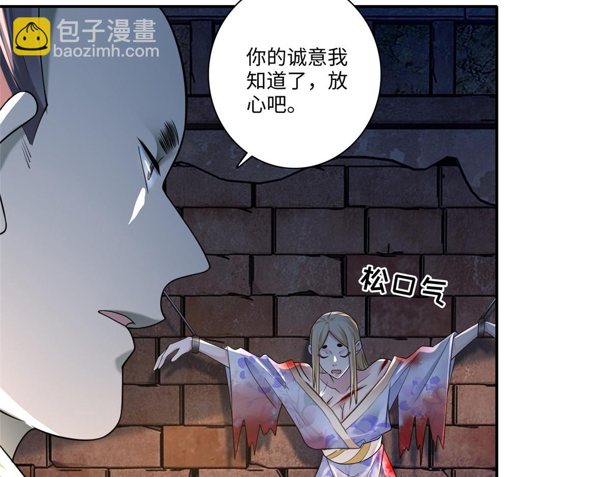 第一百四十四话(1/2)-第146话