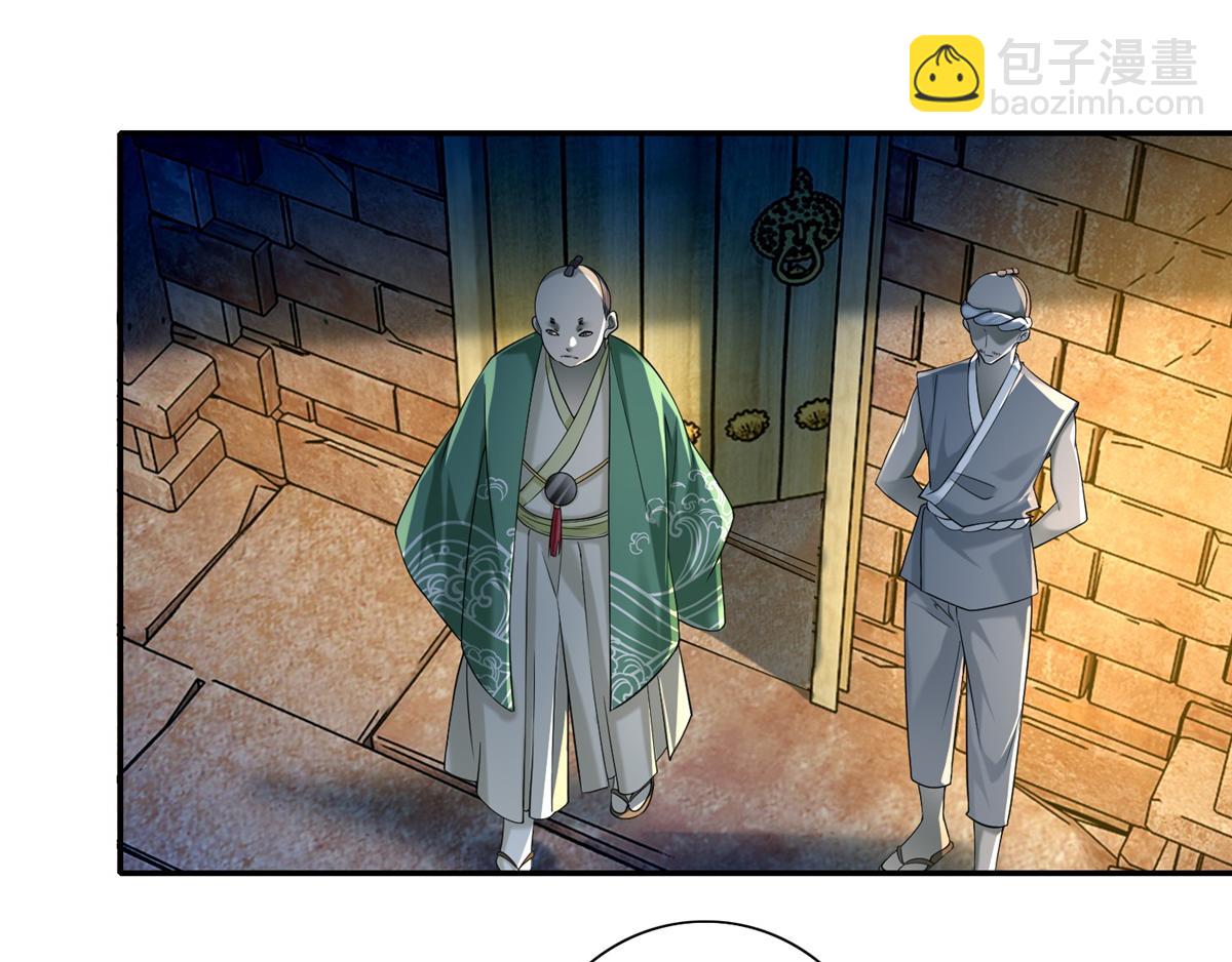 第一百四十四话(1/2)-第146话