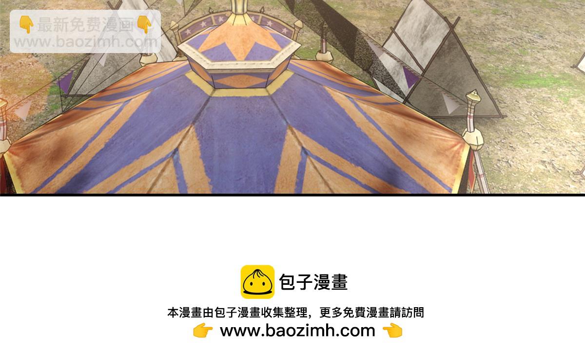 第一百四十四话(1/2)-第146话