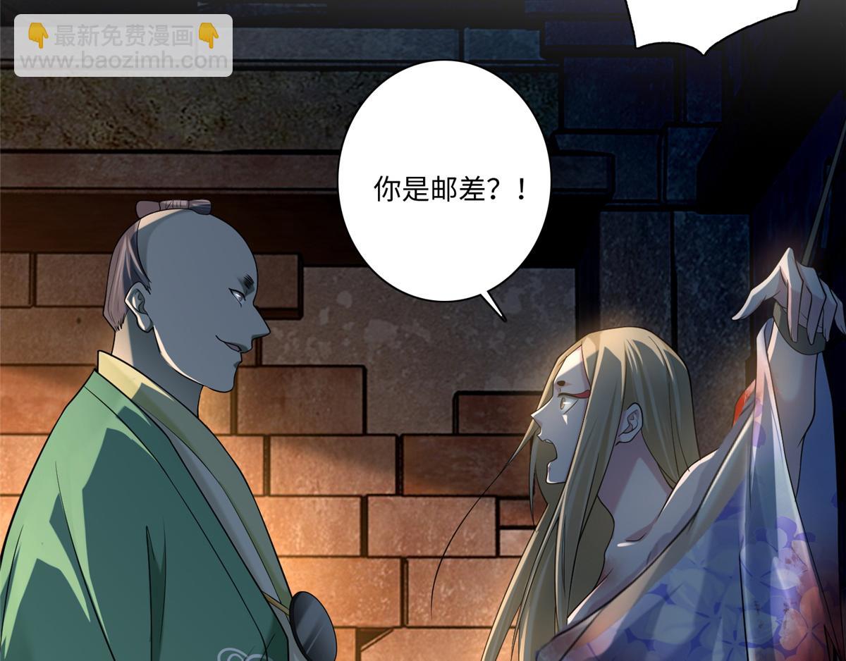 第一百四十四话(1/2)-第146话