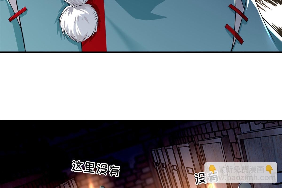 第一百四十六话(1/2)-第148话