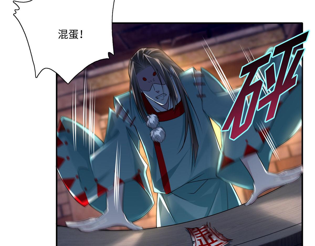 第一百四十六话(1/2)-第148话