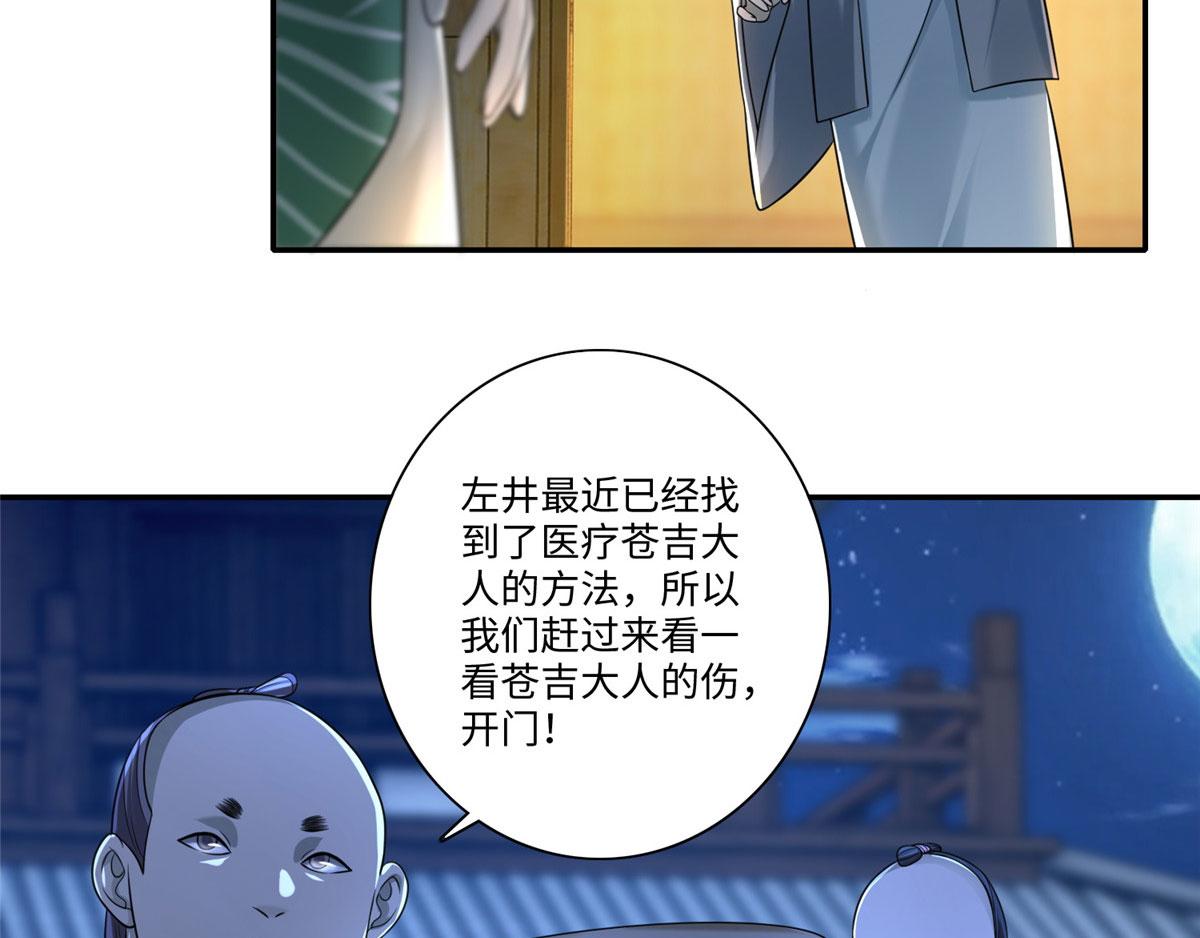 第一百四十六话(1/2)-第148话