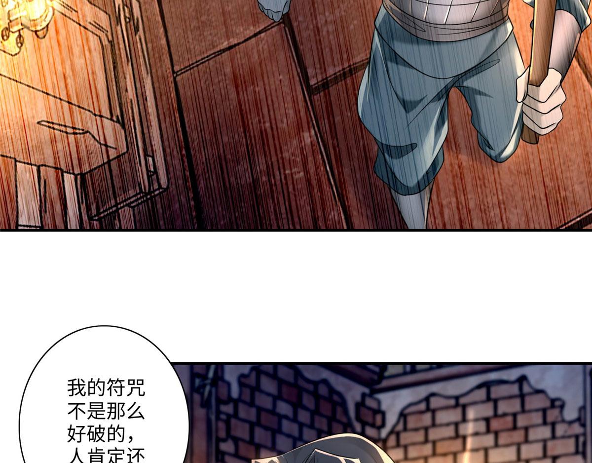 第一百四十六话(1/2)-第148话